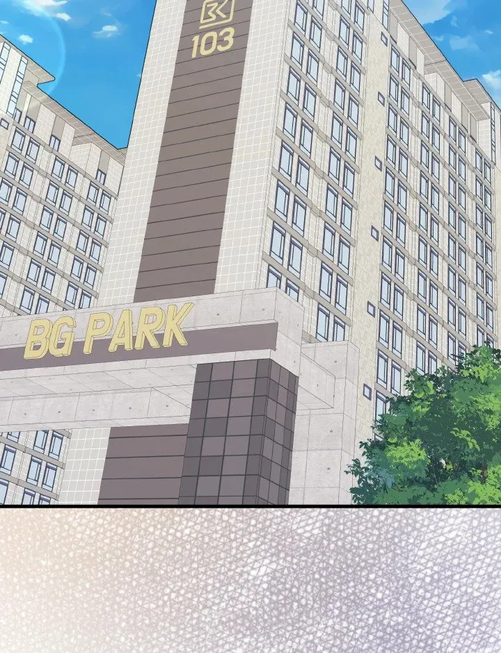 Max Level Player ตอนที่ ตอนที่ 66 รูปที่ 88