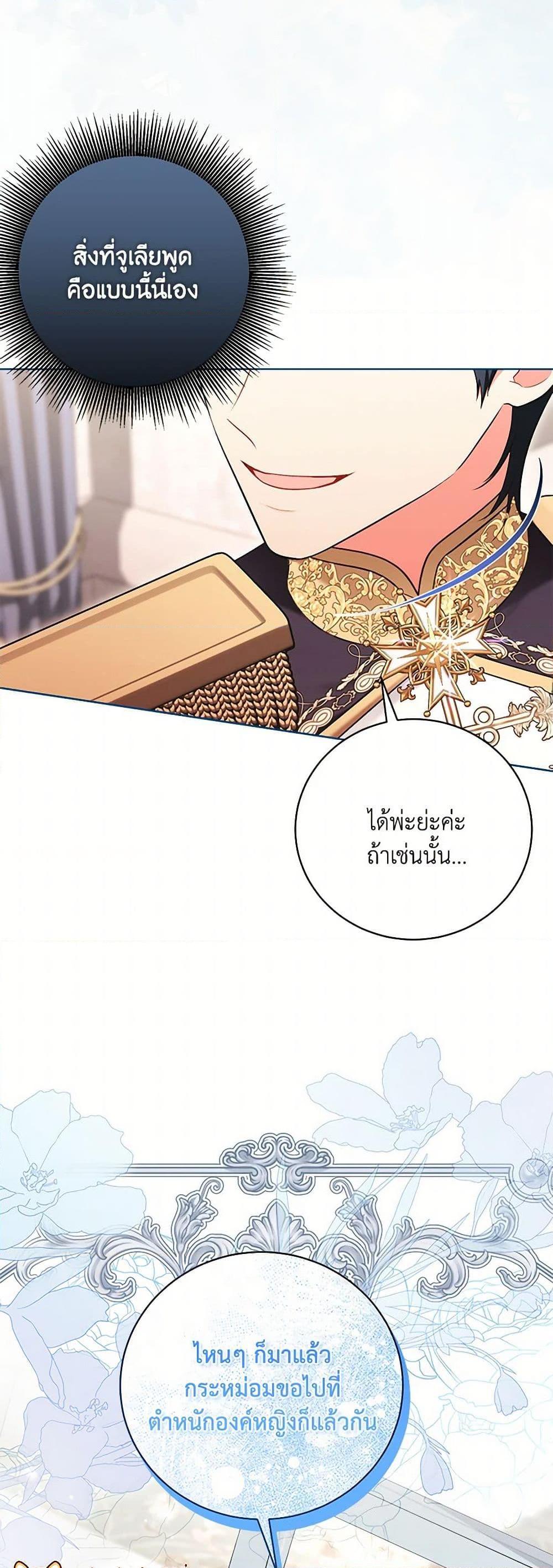 Manga-lc-com อ่านมังงะ อ่านการ์ตูน ออนไลน์ ฟรี The Wicked Ladies in Waiting ตอนที่ 1 2 3 4 5 6 7 8 9 10 11 12 13 14 ฟรี ไม่มีโฆษณา Manga-lc - อ่าน มังงะ อ่าน การ์ตูน ออนไลน์ อ่านมังงะ ฟรี