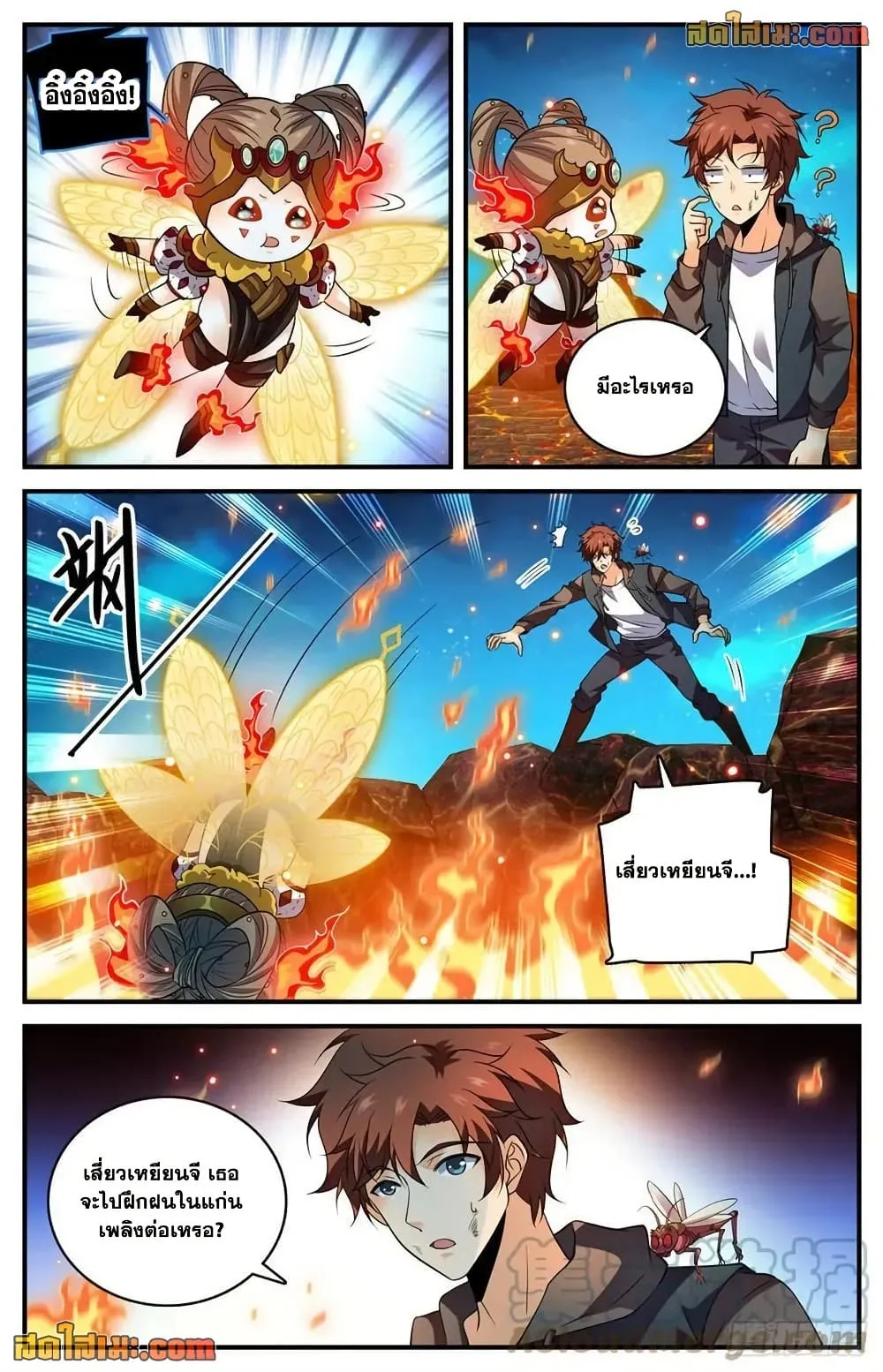 Manga-lc-com อ่านมังงะ อ่านการ์ตูน ออนไลน์ ฟรี Versatile Mage – จอมเวทย์เต็มพิกัด ตอนที่ 1 2 3 4 5 6 7 8 9 10 11 12 13 14 ฟรี ไม่มีโฆษณา Manga-lc - อ่าน มังงะ อ่าน การ์ตูน ออนไลน์ อ่านมังงะ ฟรี