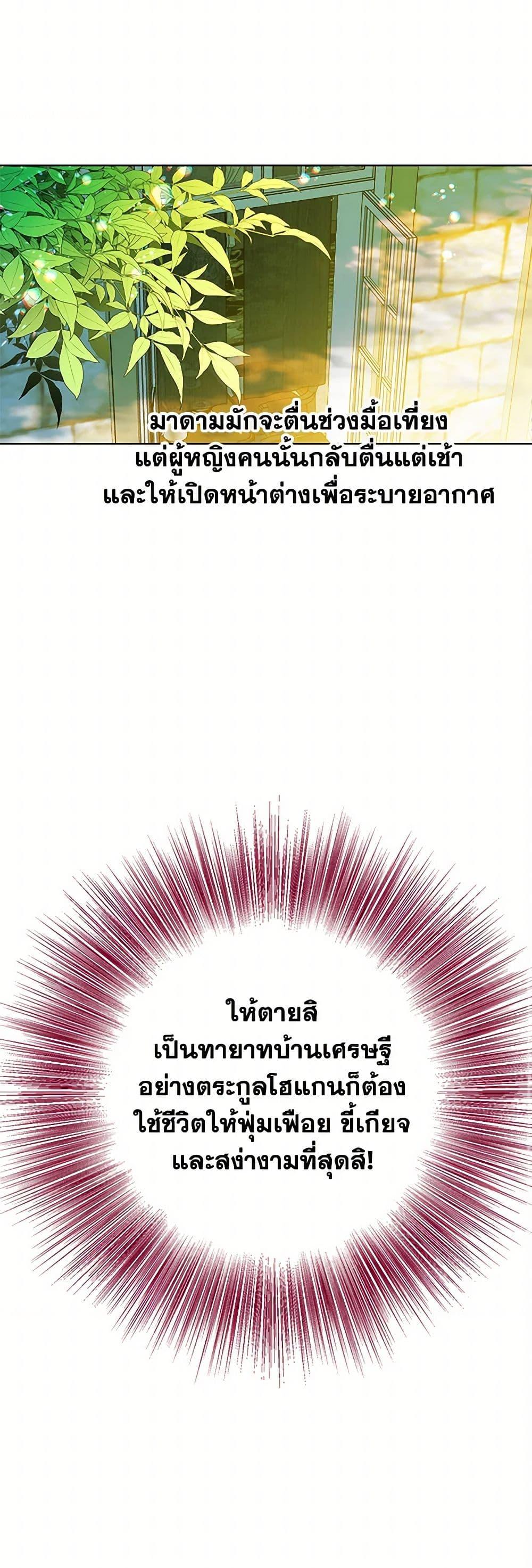 Manga-lc-com อ่านมังงะ อ่านการ์ตูน ออนไลน์ ฟรี The Detective Of Muiella ตอนที่ 1 2 3 4 5 6 7 8 9 10 11 12 13 14 ฟรี ไม่มีโฆษณา Manga-lc - อ่าน มังงะ อ่าน การ์ตูน ออนไลน์ อ่านมังงะ ฟรี