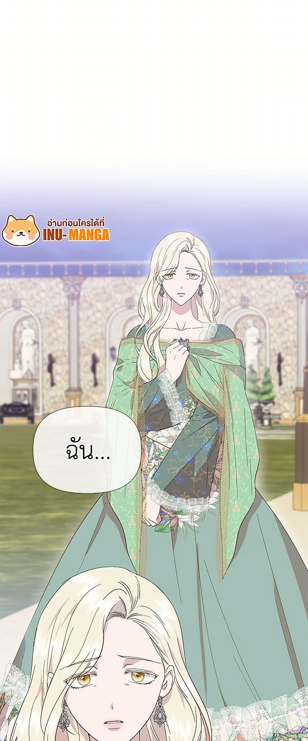 Manga-lc-com อ่านมังงะ อ่านการ์ตูน ออนไลน์ ฟรี I Wasn’t the Cinderella ตอนที่ 1 2 3 4 5 6 7 8 9 10 11 12 13 14 ฟรี ไม่มีโฆษณา Manga-lc - อ่าน มังงะ อ่าน การ์ตูน ออนไลน์ อ่านมังงะ ฟรี