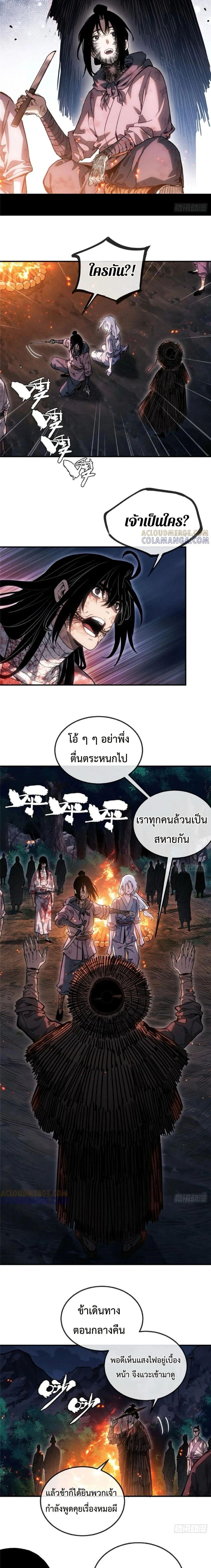 Manga-lc-com อ่านมังงะ อ่านการ์ตูน ออนไลน์ ฟรี Dao of the Bizarre Immortal ตอนที่ 1 2 3 4 5 6 7 8 9 10 11 12 13 14 ฟรี ไม่มีโฆษณา Manga-lc - อ่าน มังงะ อ่าน การ์ตูน ออนไลน์ อ่านมังงะ ฟรี