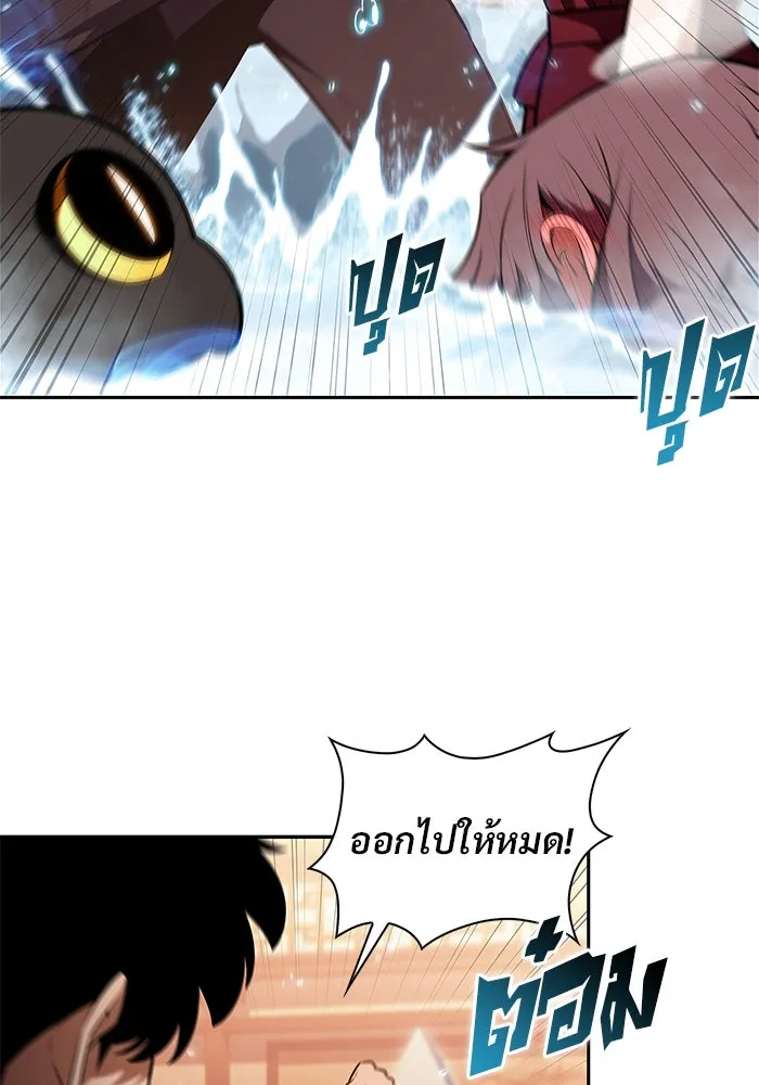 ผู้เล่นหน้าใหม่เลเวลแมกซ์ ตอนที่ 187 จุดเริ่มต้นของการบุกรุก รูปที่ 23