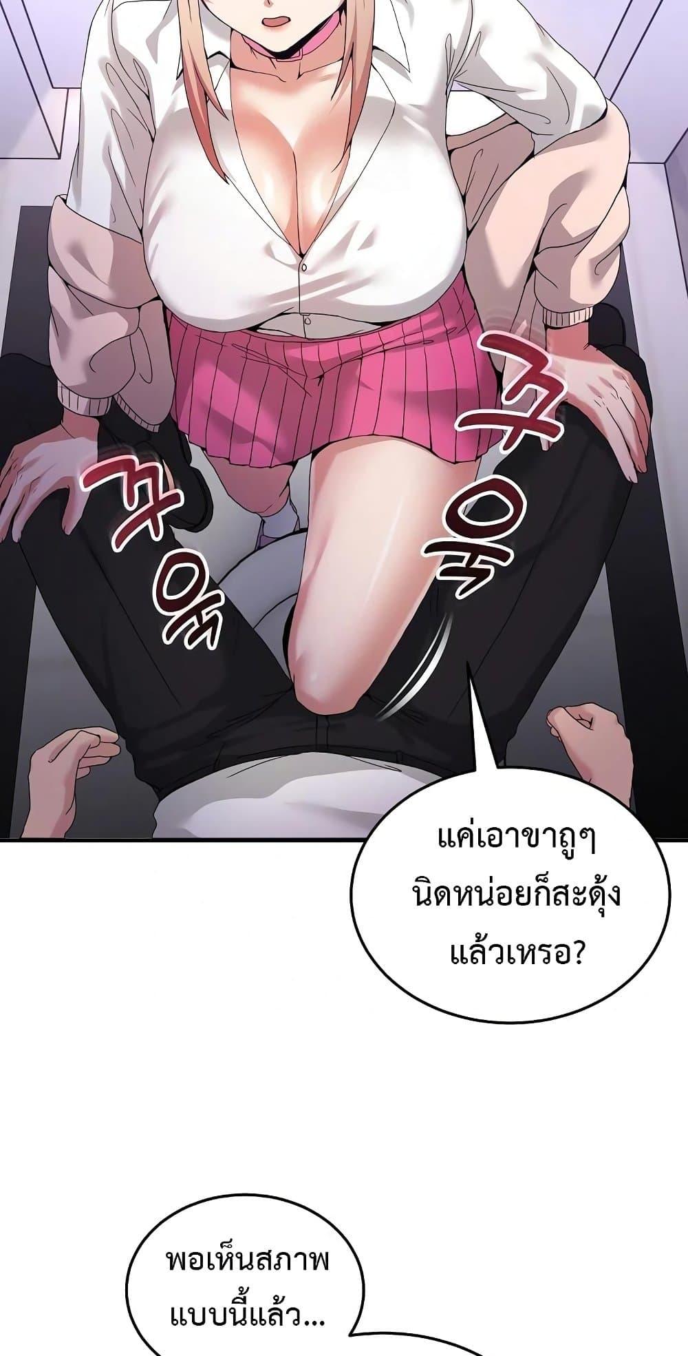 Doujin-Lc- อ่าน โดจิน มังฮวา เกาหลี ญี่ปุ่น จีน แปลไทย No Men Allowed ตอนที่ 1 2 3 4 5 6 7 8 9 10 11 12 13 14 ฟรี ไม่มีโฆษณา อ่าน โดจิน Manhwa เกาหลี ญี่ปุ่น จีน เรามีครบ คัดมาให้เน้นๆ โดจิน 18+ รับประกันความฟินโดย  Doujin Lc