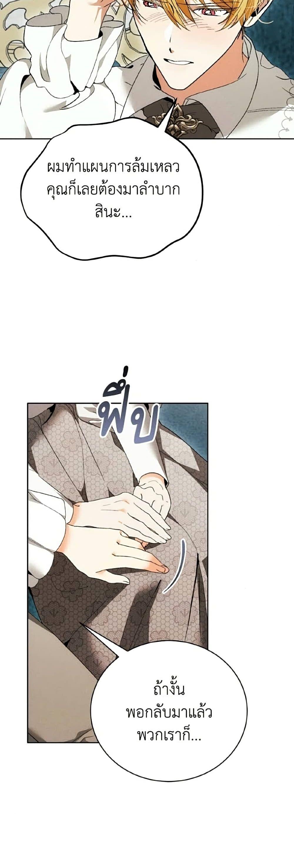 Manga-lc-com อ่านมังงะ อ่านการ์ตูน ออนไลน์ ฟรี I Will Protect My Tyrant Dad! ตอนที่ 1 2 3 4 5 6 7 8 9 10 11 12 13 14 ฟรี ไม่มีโฆษณา Manga-lc - อ่าน มังงะ อ่าน การ์ตูน ออนไลน์ อ่านมังงะ ฟรี