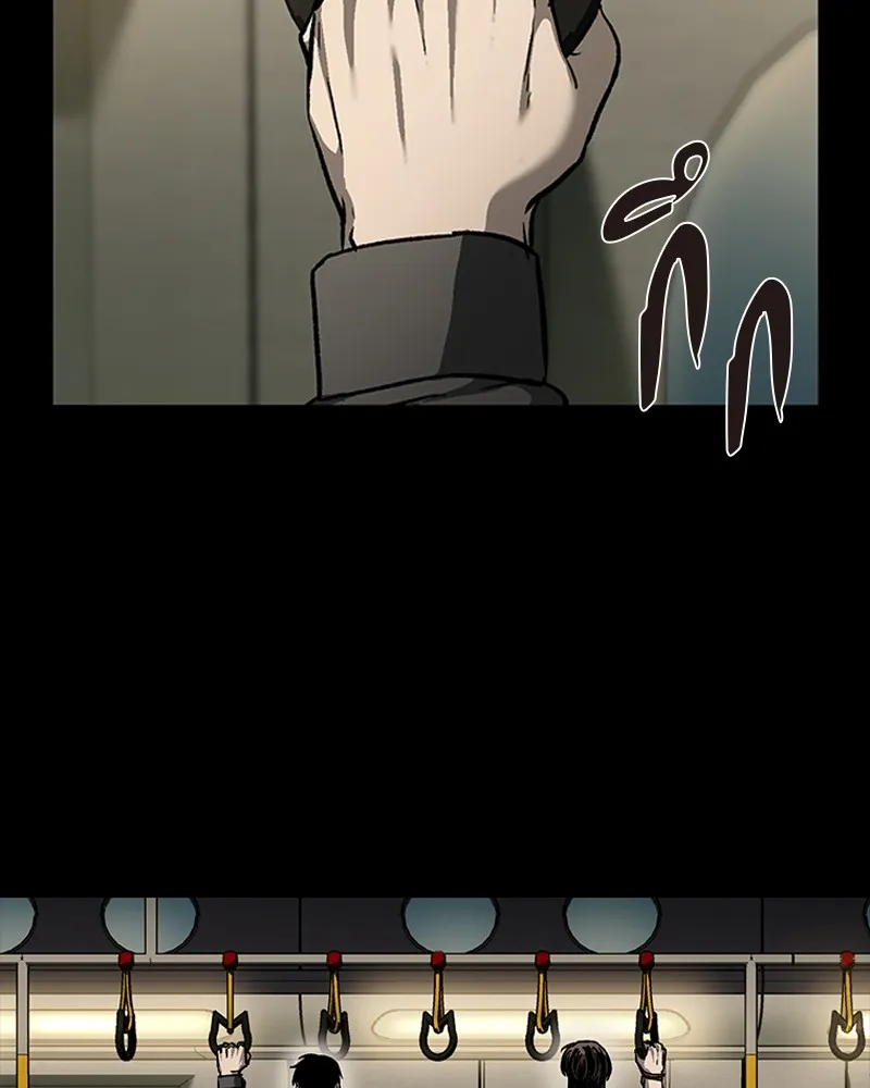 เกาลูน  ซาโรกา ตอนที่ 16 รูปที่ 107