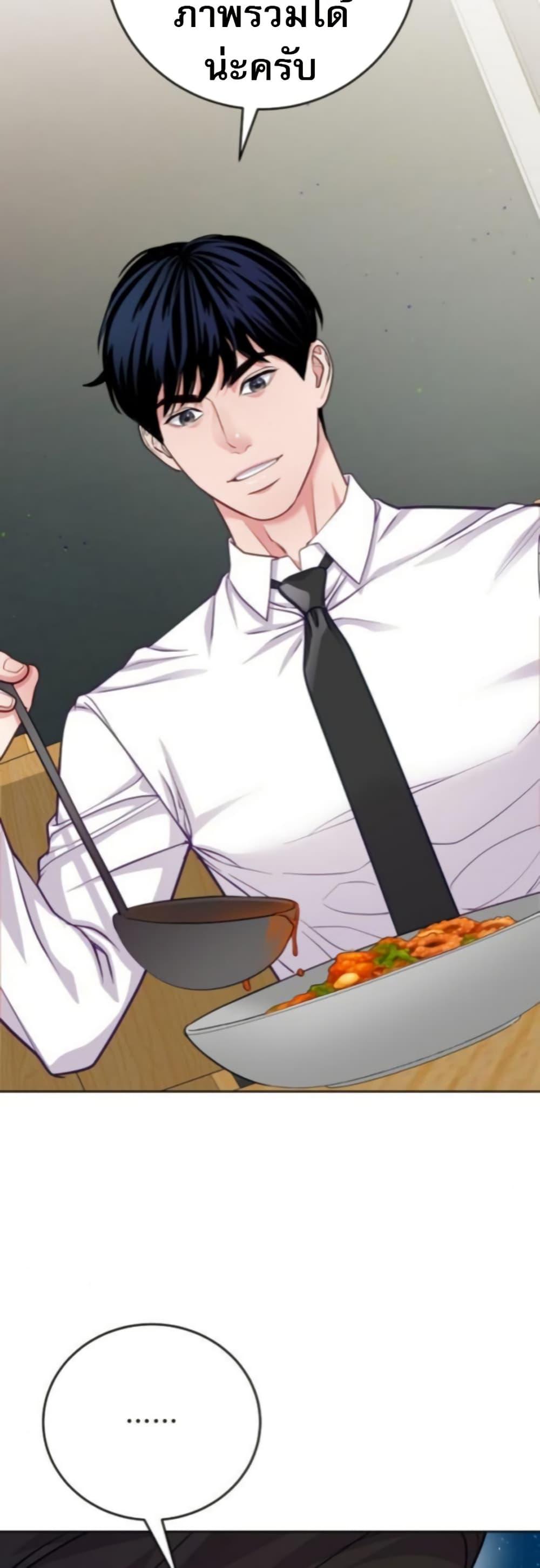 Manga-lc-com อ่านมังงะ อ่านการ์ตูน ออนไลน์ ฟรี An Extraordinary Lawyer’s Subspace ตอนที่ 1 2 3 4 5 6 7 8 9 10 11 12 13 14 ฟรี ไม่มีโฆษณา Manga-lc - อ่าน มังงะ อ่าน การ์ตูน ออนไลน์ อ่านมังงะ ฟรี