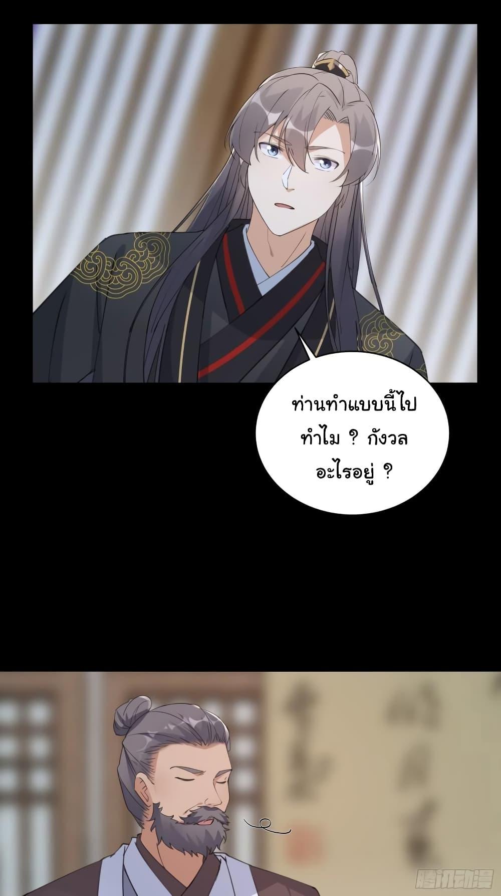 Manga-lc-com อ่านมังงะ อ่านการ์ตูน ออนไลน์ ฟรี Cultivating Immortality Requires a Rich Woman ตอนที่ 1 2 3 4 5 6 7 8 9 10 11 12 13 14 ฟรี ไม่มีโฆษณา Manga-lc - อ่าน มังงะ อ่าน การ์ตูน ออนไลน์ อ่านมังงะ ฟรี