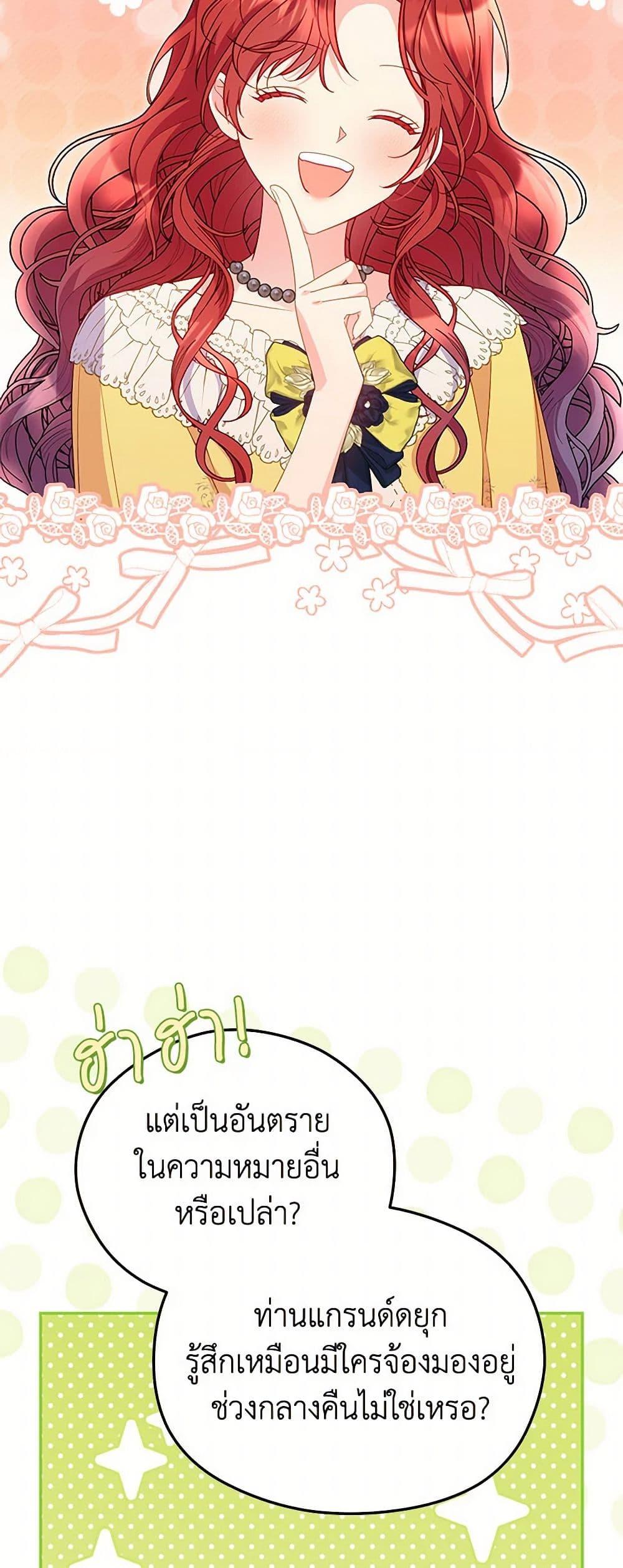 Manga-lc-com อ่านมังงะ อ่านการ์ตูน ออนไลน์ ฟรี The Villainess Captured the Grand Duke ตอนที่ 1 2 3 4 5 6 7 8 9 10 11 12 13 14 ฟรี ไม่มีโฆษณา Manga-lc - อ่าน มังงะ อ่าน การ์ตูน ออนไลน์ อ่านมังงะ ฟรี