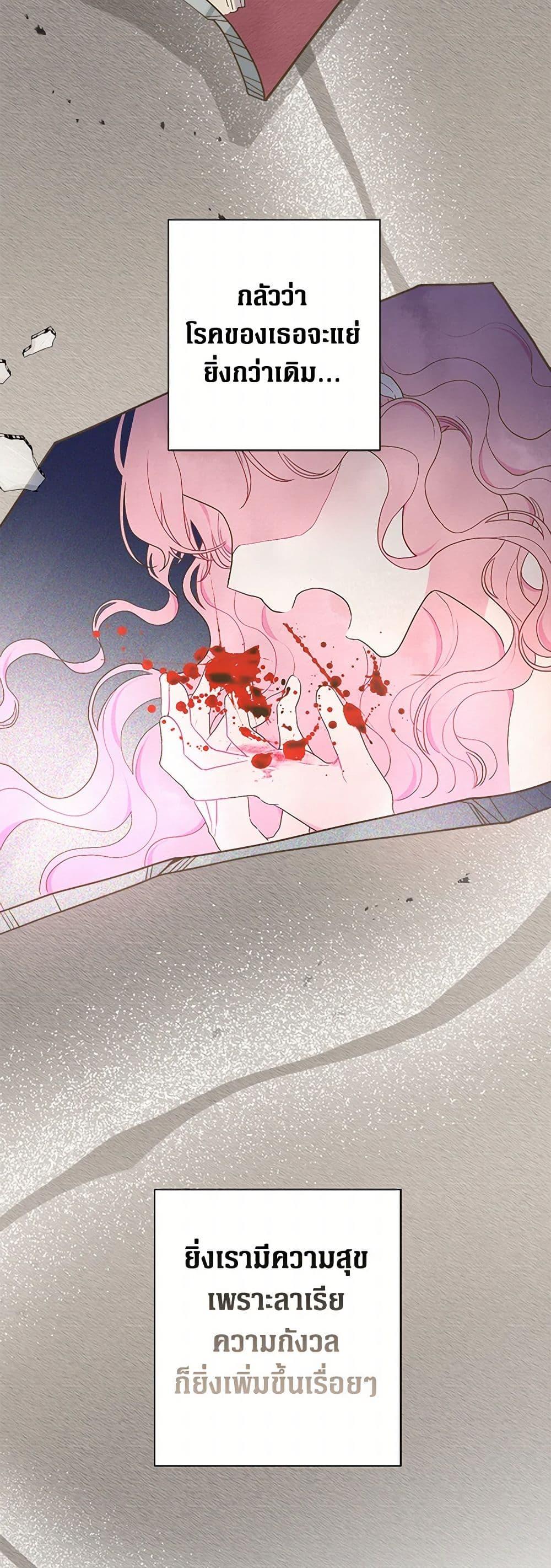 Manga-lc-com อ่านมังงะ อ่านการ์ตูน ออนไลน์ ฟรี The Archvillain’s Daughter-in-Law ตอนที่ 1 2 3 4 5 6 7 8 9 10 11 12 13 14 ฟรี ไม่มีโฆษณา Manga-lc - อ่าน มังงะ อ่าน การ์ตูน ออนไลน์ อ่านมังงะ ฟรี