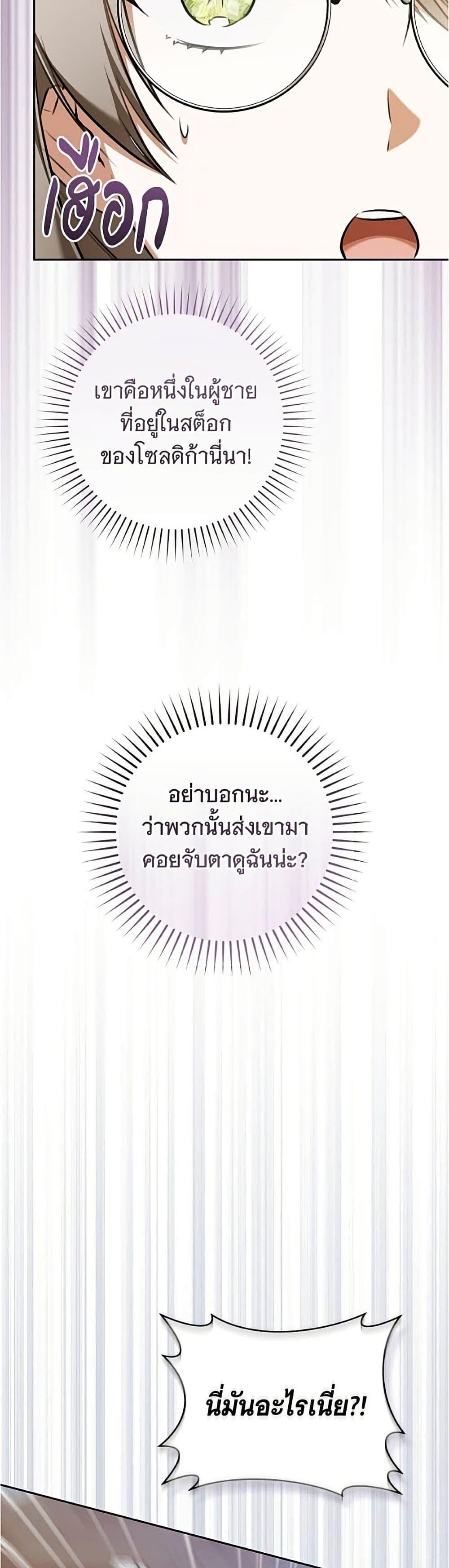 Manga-lc-com อ่านมังงะ อ่านการ์ตูน ออนไลน์ ฟรี All I Want is My Dream Home ตอนที่ 1 2 3 4 5 6 7 8 9 10 11 12 13 14 ฟรี ไม่มีโฆษณา Manga-lc - อ่าน มังงะ อ่าน การ์ตูน ออนไลน์ อ่านมังงะ ฟรี