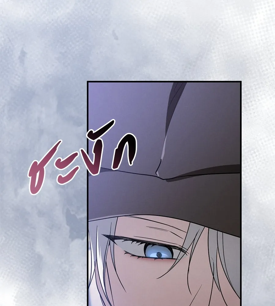 เรือนจำรัก ตอนที่ 74 รูปที่ 31