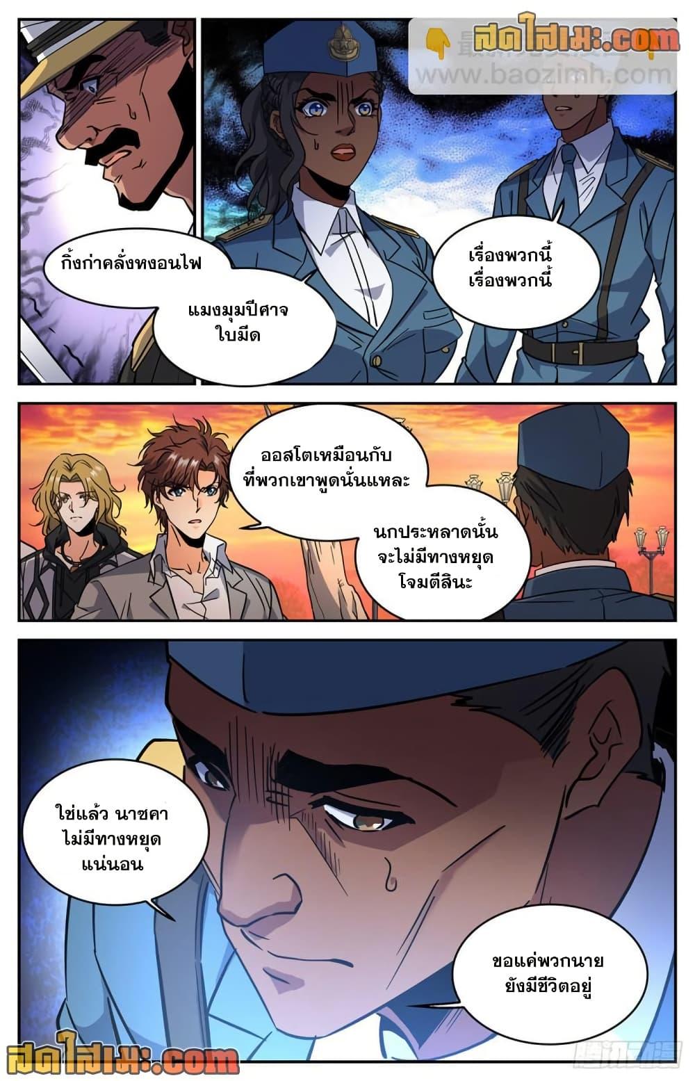 Manga-lc-com อ่านมังงะ อ่านการ์ตูน ออนไลน์ ฟรี Versatile Mage จอมเวทย์เต็มพิกัด ตอนที่ 1 2 3 4 5 6 7 8 9 10 11 12 13 14 ฟรี ไม่มีโฆษณา Manga-lc - อ่าน มังงะ อ่าน การ์ตูน ออนไลน์ อ่านมังงะ ฟรี