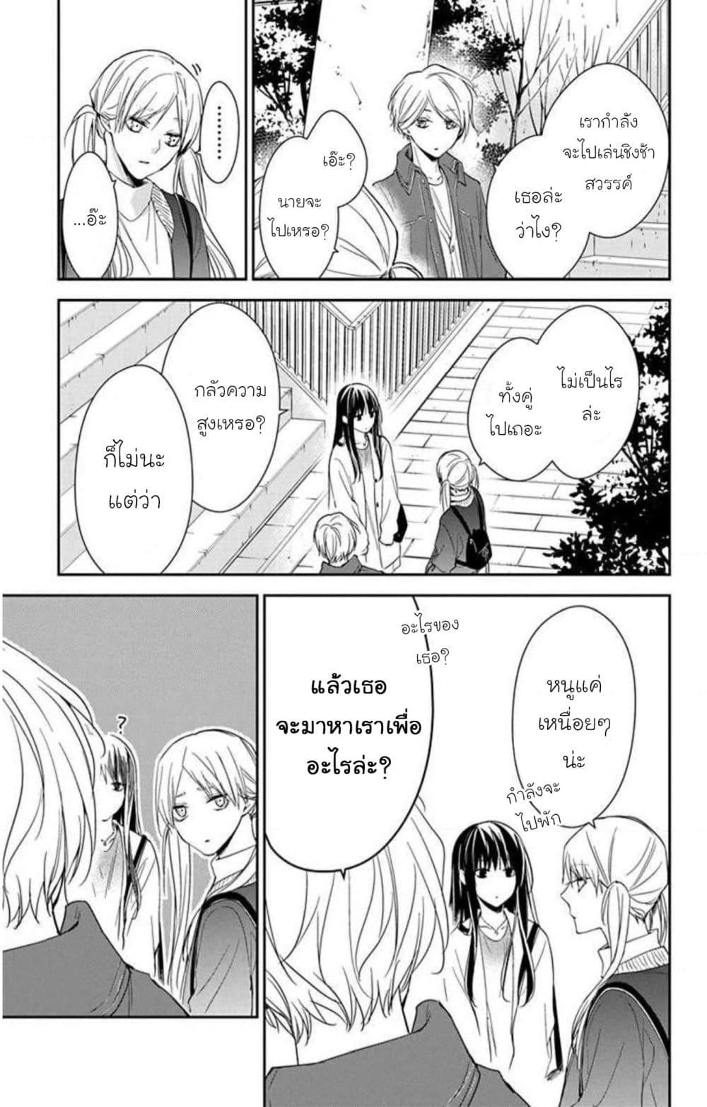 Manga-lc-com อ่านมังงะ อ่านการ์ตูน ออนไลน์ ฟรี Tsuiraku JK to Haijin Kyoushi ตอนที่ 1 2 3 4 5 6 7 8 9 10 11 12 13 14 ฟรี ไม่มีโฆษณา Manga-lc - อ่าน มังงะ อ่าน การ์ตูน ออนไลน์ อ่านมังงะ ฟรี