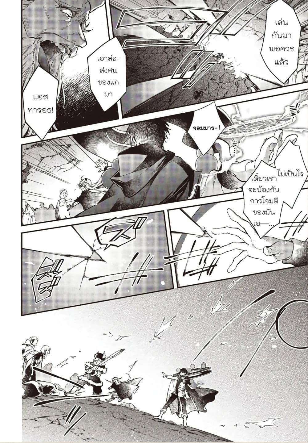 Manga-lc-com อ่านมังงะ อ่านการ์ตูน ออนไลน์ ฟรี Realist Maou Niyoru Seiiki Naki Isekai Kaikaku จอมมารผู้รู้แจ้งกู้โลก ตอนที่ 1 2 3 4 5 6 7 8 9 10 11 12 13 14 ฟรี ไม่มีโฆษณา Manga-lc - อ่าน มังงะ อ่าน การ์ตูน ออนไลน์ อ่านมังงะ ฟรี