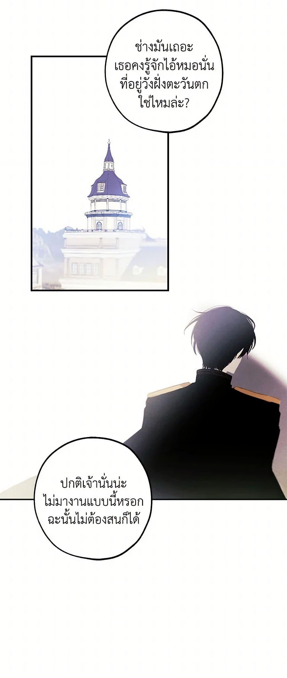 Manga-lc-com อ่านมังงะ อ่านการ์ตูน ออนไลน์ ฟรี The Princess’s Doll Shop ตอนที่ 1 2 3 4 5 6 7 8 9 10 11 12 13 14 ฟรี ไม่มีโฆษณา Manga-lc - อ่าน มังงะ อ่าน การ์ตูน ออนไลน์ อ่านมังงะ ฟรี