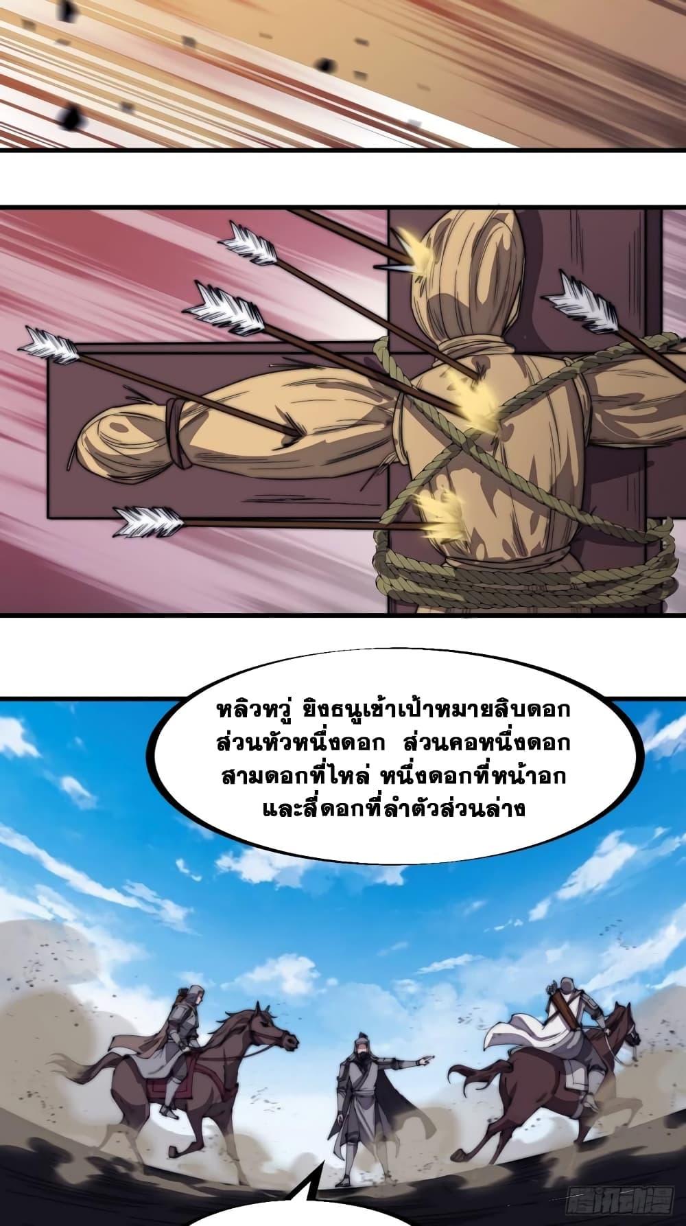 Manga-lc-com อ่านมังงะ อ่านการ์ตูน ออนไลน์ ฟรี It Starts With A Mountain ตอนที่ 1 2 3 4 5 6 7 8 9 10 11 12 13 14 ฟรี ไม่มีโฆษณา Manga-lc - อ่าน มังงะ อ่าน การ์ตูน ออนไลน์ อ่านมังงะ ฟรี