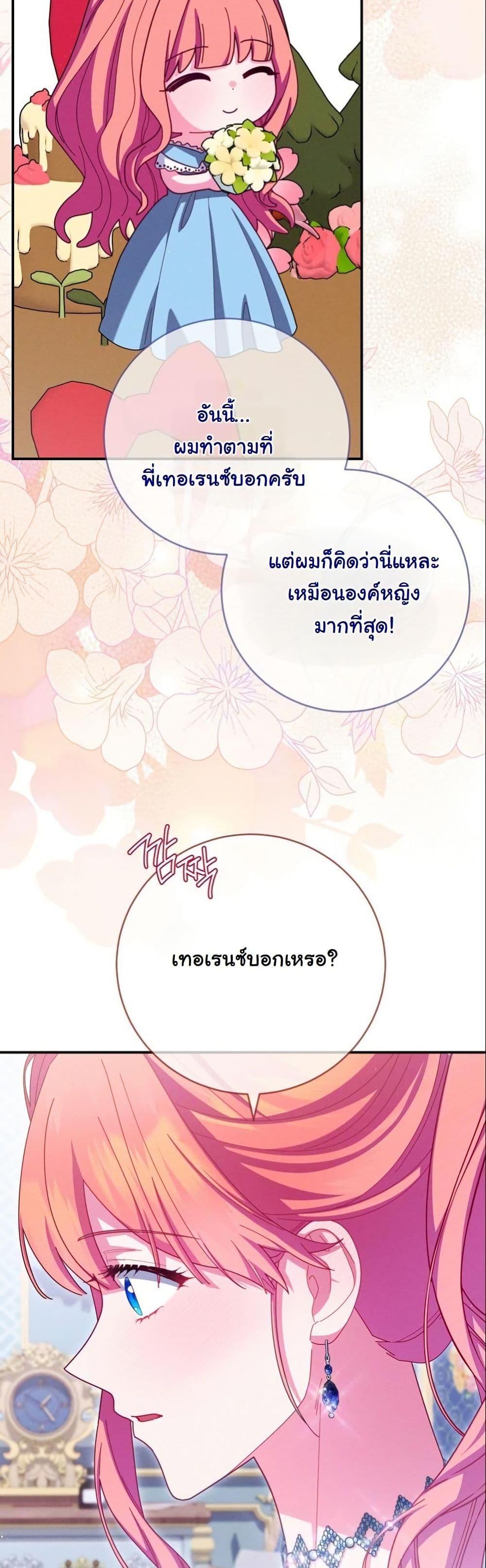 Manga-lc-com อ่านมังงะ อ่านการ์ตูน ออนไลน์ ฟรี How to Survive as a Villainess on the Verge of Death ตอนที่ 1 2 3 4 5 6 7 8 9 10 11 12 13 14 ฟรี ไม่มีโฆษณา Manga-lc - อ่าน มังงะ อ่าน การ์ตูน ออนไลน์ อ่านมังงะ ฟรี