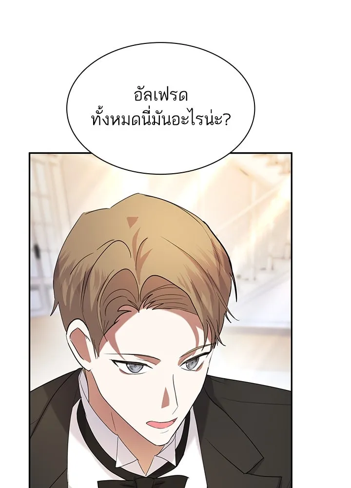 อดีตภรรยาของพระเอกหนุ่มจอมคลั่งรัก ตอนที่ 43 รูปที่ 71