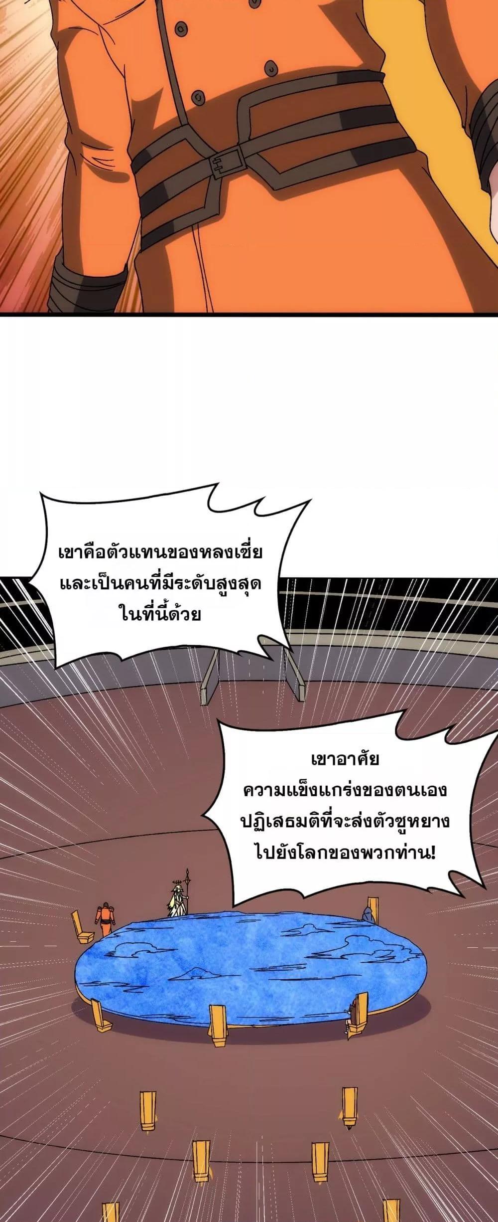 Manga-lc-com อ่านมังงะ อ่านการ์ตูน ออนไลน์ ฟรี Startingasthe ตอนที่ 1 2 3 4 5 6 7 8 9 10 11 12 13 14 ฟรี ไม่มีโฆษณา Manga-lc - อ่าน มังงะ อ่าน การ์ตูน ออนไลน์ อ่านมังงะ ฟรี