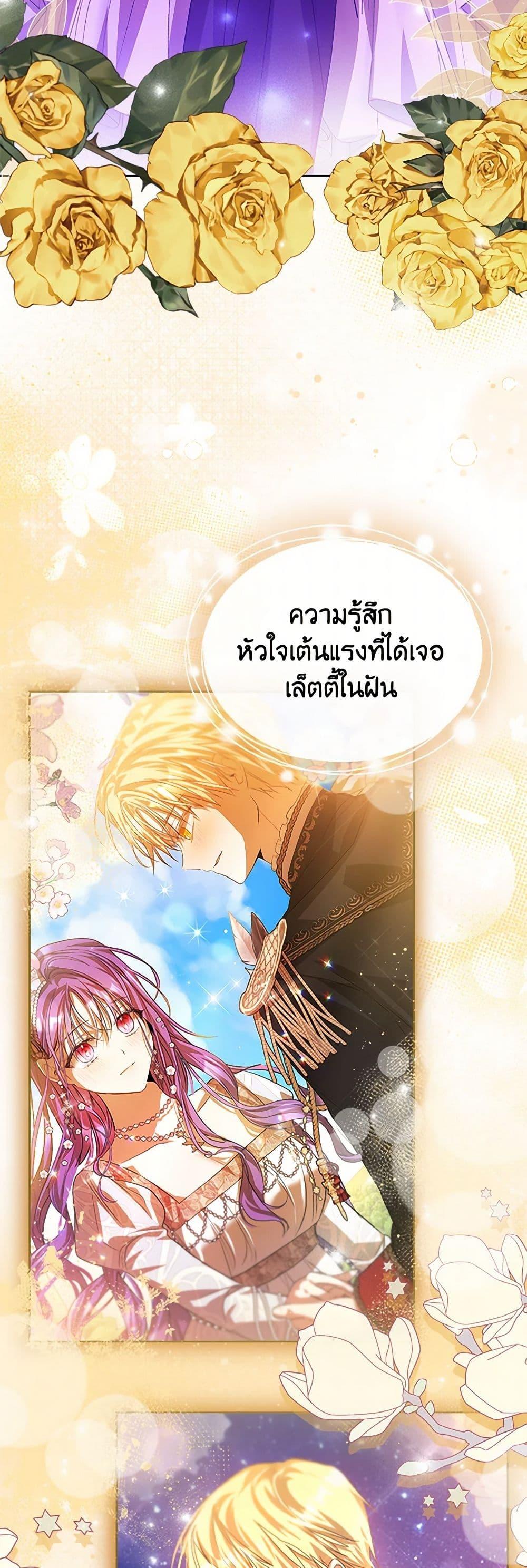Manga-lc-com อ่านมังงะ อ่านการ์ตูน ออนไลน์ ฟรี The Heroine Had an Affair With My Fiance ตอนที่ 1 2 3 4 5 6 7 8 9 10 11 12 13 14 ฟรี ไม่มีโฆษณา Manga-lc - อ่าน มังงะ อ่าน การ์ตูน ออนไลน์ อ่านมังงะ ฟรี