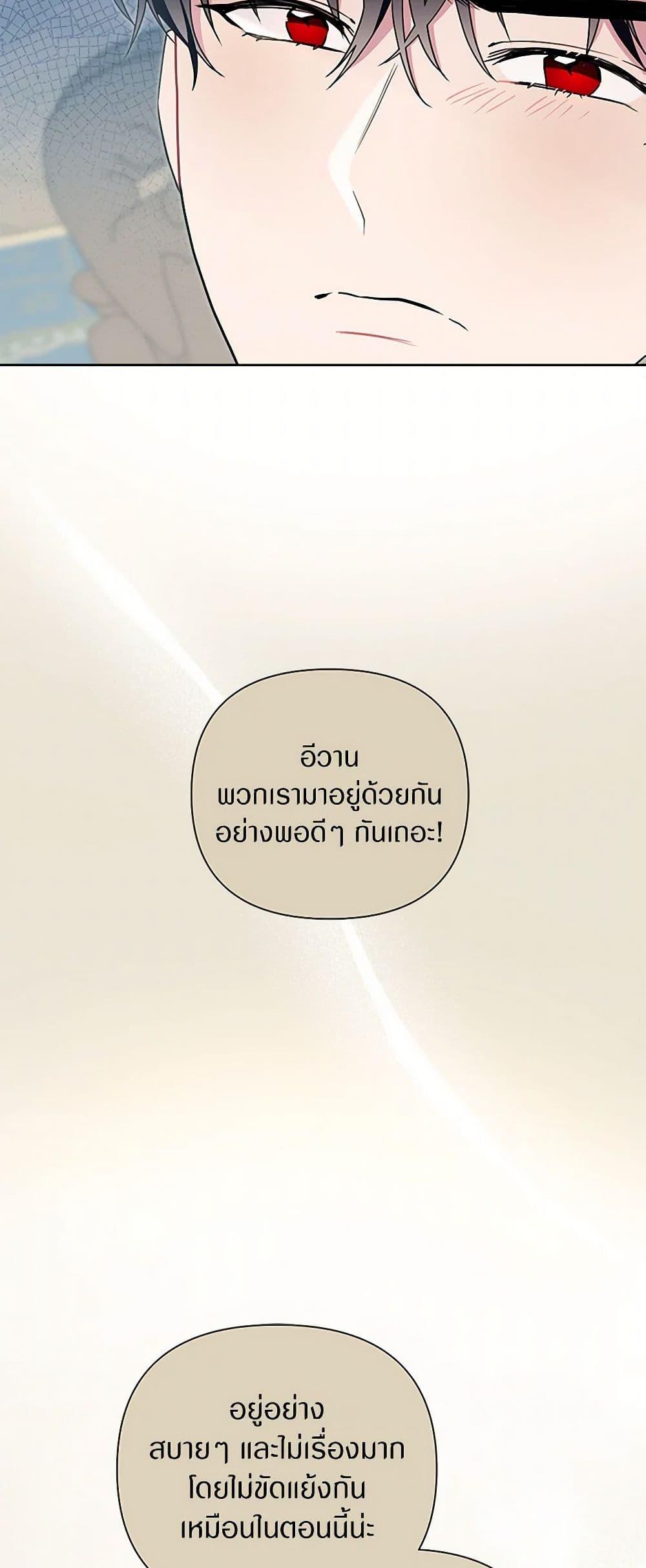 Manga-lc-com อ่านมังงะ อ่านการ์ตูน ออนไลน์ ฟรี The Archvillain’s Daughter-in-Law ตอนที่ 1 2 3 4 5 6 7 8 9 10 11 12 13 14 ฟรี ไม่มีโฆษณา Manga-lc - อ่าน มังงะ อ่าน การ์ตูน ออนไลน์ อ่านมังงะ ฟรี