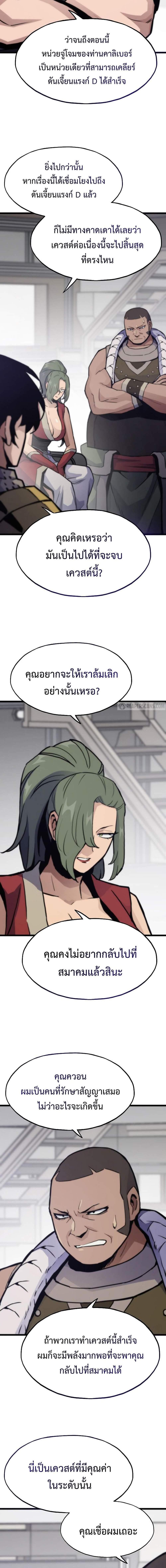 Manga-lc-com อ่านมังงะ อ่านการ์ตูน ออนไลน์ ฟรี Past Life Returner ตอนที่ 1 2 3 4 5 6 7 8 9 10 11 12 13 14 ฟรี ไม่มีโฆษณา Manga-lc - อ่าน มังงะ อ่าน การ์ตูน ออนไลน์ อ่านมังงะ ฟรี