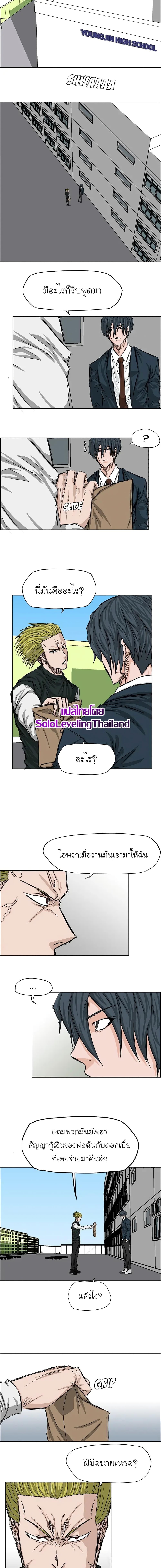 Manga-lc-com อ่านมังงะ อ่านการ์ตูน ออนไลน์ ฟรี Boss in School ตอนที่ 1 2 3 4 5 6 7 8 9 10 11 12 13 14 ฟรี ไม่มีโฆษณา Manga-lc - อ่าน มังงะ อ่าน การ์ตูน ออนไลน์ อ่านมังงะ ฟรี