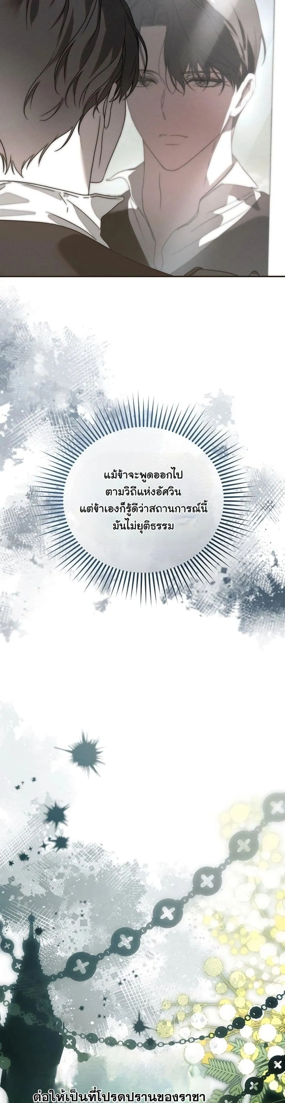 Manga-lc-com อ่านมังงะ อ่านการ์ตูน ออนไลน์ ฟรี About Things That Haven’t Occurred Yet ตอนที่ 1 2 3 4 5 6 7 8 9 10 11 12 13 14 ฟรี ไม่มีโฆษณา Manga-lc - อ่าน มังงะ อ่าน การ์ตูน ออนไลน์ อ่านมังงะ ฟรี