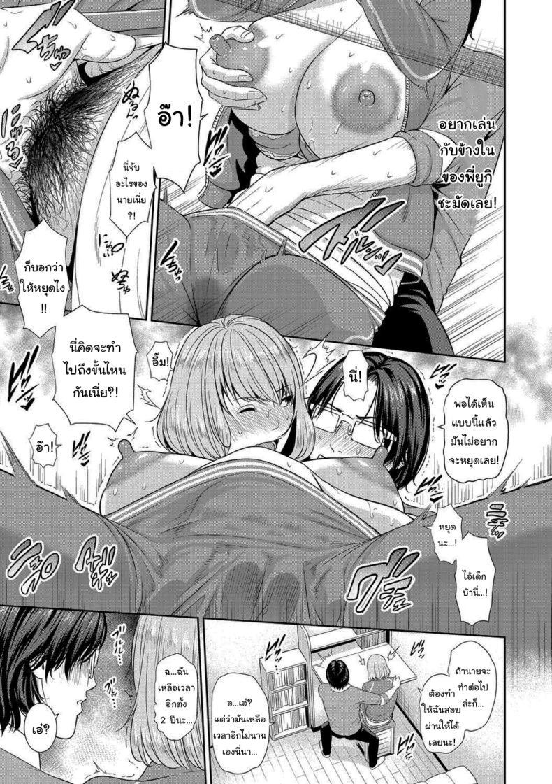 Doujin-Lc- อ่าน โดจิน มังฮวา เกาหลี ญี่ปุ่น จีน แปลไทย ถ้าทำไม่ได้ก็ต้องโดนลงโทษนะ [Gonza] ตอนที่ 1 2 3 4 5 6 7 8 9 10 11 12 13 14 ฟรี ไม่มีโฆษณา อ่าน โดจิน Manhwa เกาหลี ญี่ปุ่น จีน เรามีครบ คัดมาให้เน้นๆ โดจิน 18+ รับประกันความฟินโดย  Doujin Lc