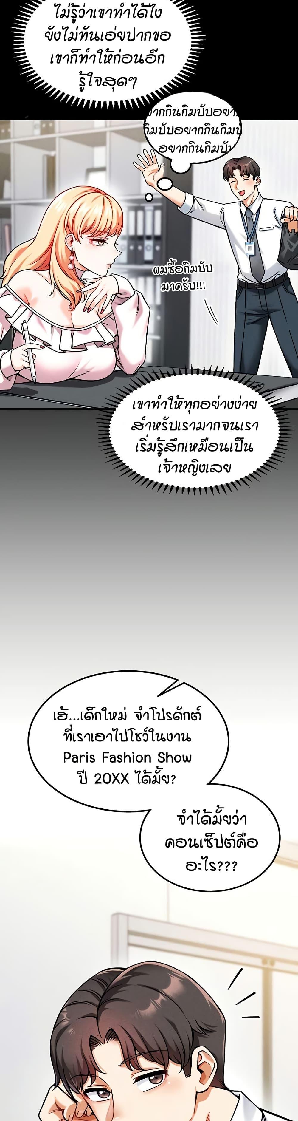 Doujin-Lc- อ่าน โดจิน มังฮวา เกาหลี ญี่ปุ่น จีน แปลไทย Wanna Join the Company ตอนที่ 1 2 3 4 5 6 7 8 9 10 11 12 13 14 ฟรี ไม่มีโฆษณา อ่าน โดจิน Manhwa เกาหลี ญี่ปุ่น จีน เรามีครบ คัดมาให้เน้นๆ โดจิน 18+ รับประกันความฟินโดย  Doujin Lc