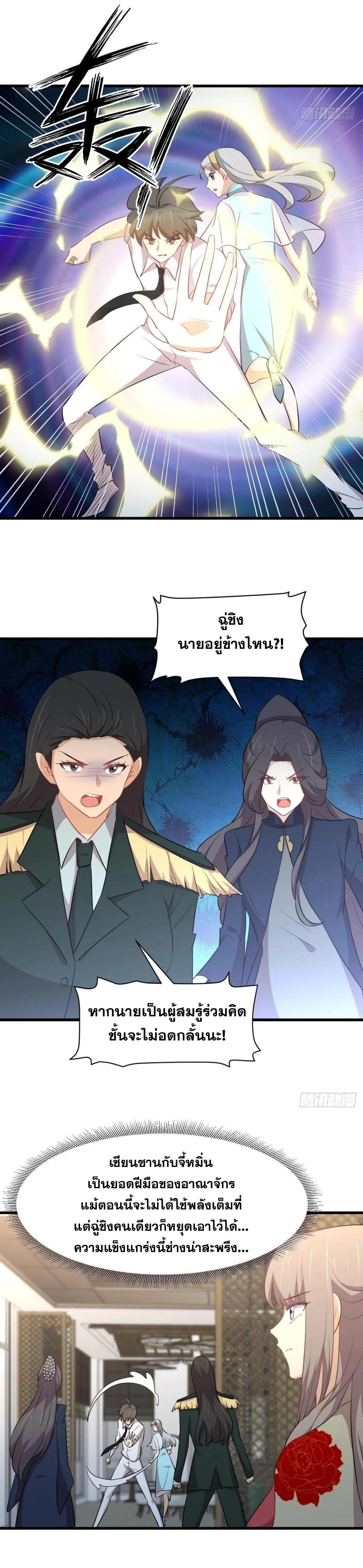 Manga-lc-com อ่านมังงะ อ่านการ์ตูน ออนไลน์ ฟรี Immortal Swordsman in the Reverse World ตอนที่ 1 2 3 4 5 6 7 8 9 10 11 12 13 14 ฟรี ไม่มีโฆษณา Manga-lc - อ่าน มังงะ อ่าน การ์ตูน ออนไลน์ อ่านมังงะ ฟรี