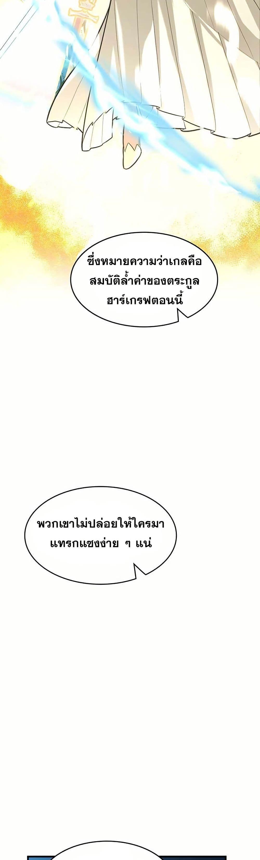 Manga-lc-com อ่านมังงะ อ่านการ์ตูน ออนไลน์ ฟรี Paranoid Mage ตอนที่ 1 2 3 4 5 6 7 8 9 10 11 12 13 14 ฟรี ไม่มีโฆษณา Manga-lc - อ่าน มังงะ อ่าน การ์ตูน ออนไลน์ อ่านมังงะ ฟรี