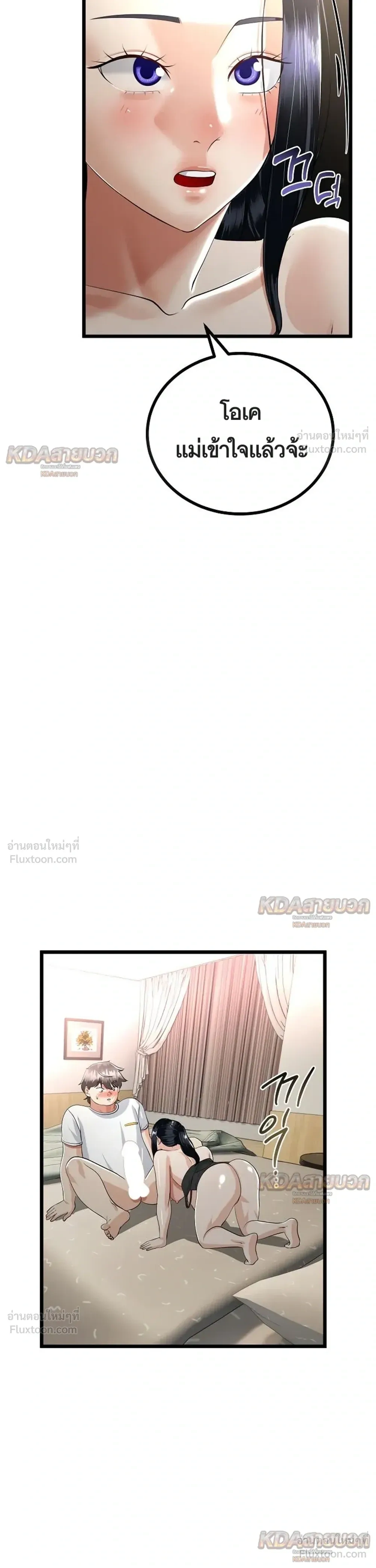 Doujin-Lc- อ่าน โดจิน มังฮวา เกาหลี ญี่ปุ่น จีน แปลไทย My First Love is My Stepmother รักแรกของผม คือ “แม่เลี้ยง” ตอนที่ 1 2 3 4 5 6 7 8 9 10 11 12 13 14 ฟรี ไม่มีโฆษณา อ่าน โดจิน Manhwa เกาหลี ญี่ปุ่น จีน เรามีครบ คัดมาให้เน้นๆ โดจิน 18+ รับประกันความฟินโดย  Doujin Lc