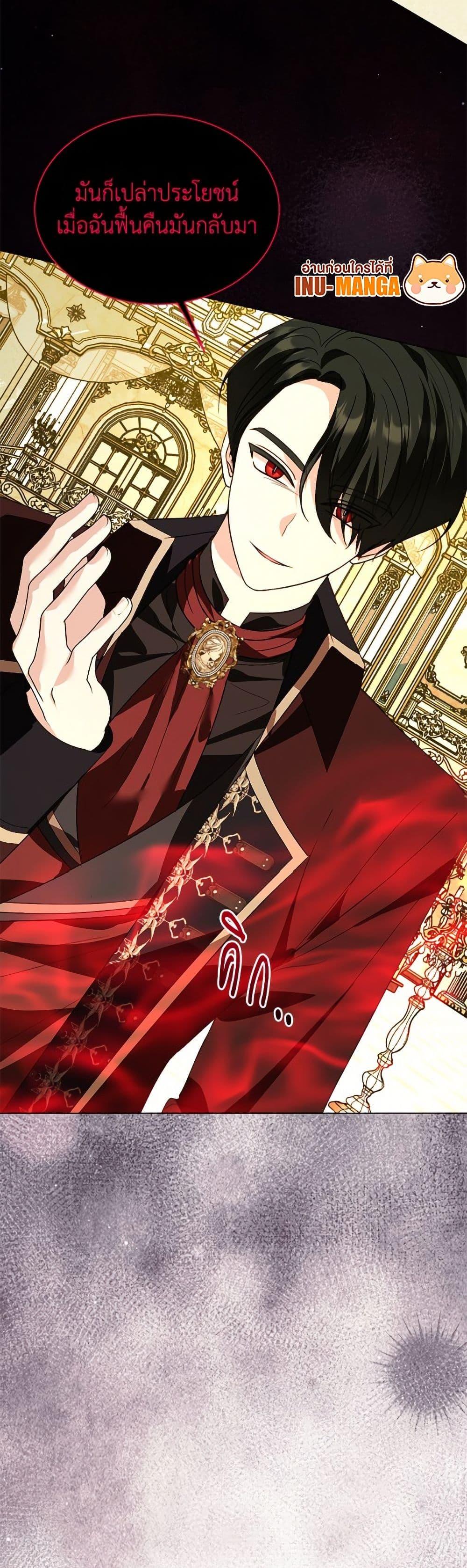 Manga-lc-com อ่านมังงะ อ่านการ์ตูน ออนไลน์ ฟรี My Father, the Possessive Demi-God ตอนที่ 1 2 3 4 5 6 7 8 9 10 11 12 13 14 ฟรี ไม่มีโฆษณา Manga-lc - อ่าน มังงะ อ่าน การ์ตูน ออนไลน์ อ่านมังงะ ฟรี