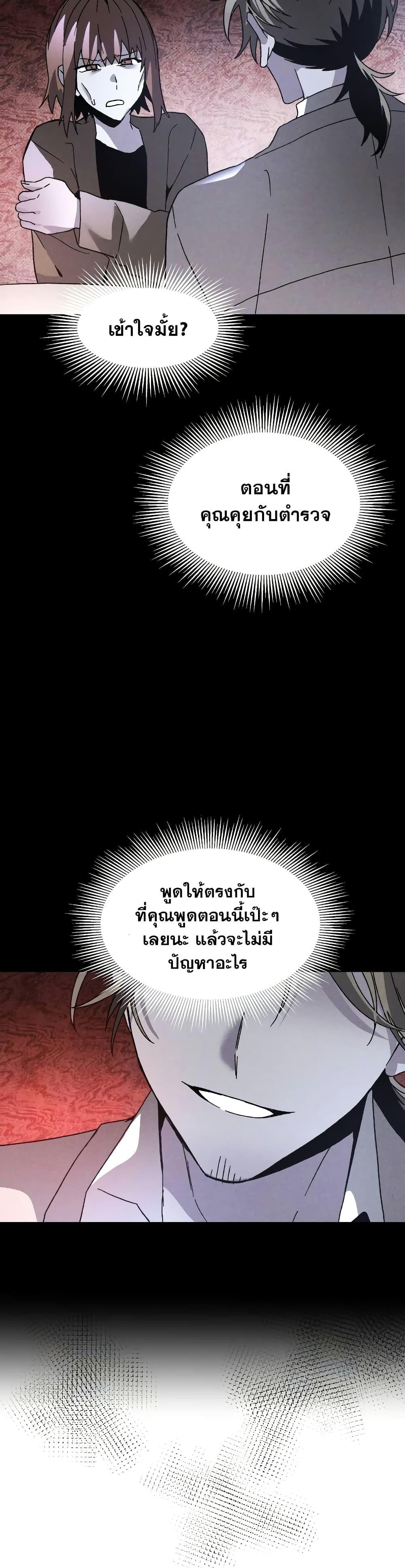 Manga-lc-com อ่านมังงะ อ่านการ์ตูน ออนไลน์ ฟรี The Murderer ตอนที่ 1 2 3 4 5 6 7 8 9 10 11 12 13 14 ฟรี ไม่มีโฆษณา Manga-lc - อ่าน มังงะ อ่าน การ์ตูน ออนไลน์ อ่านมังงะ ฟรี