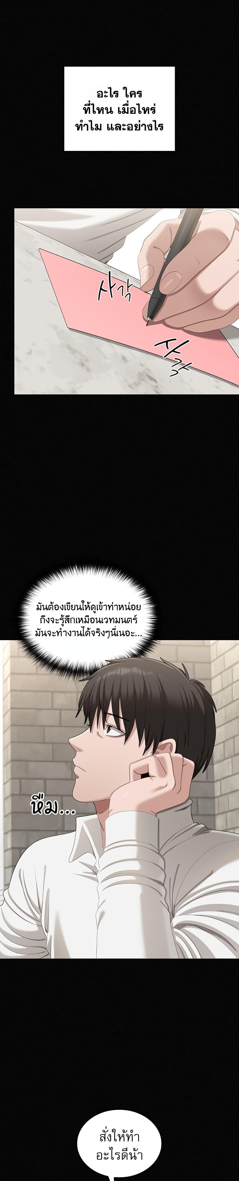 Doujin-Lc- อ่าน โดจิน มังฮวา เกาหลี ญี่ปุ่น จีน แปลไทย Obscene Note ตอนที่ 1 2 3 4 5 6 7 8 9 10 11 12 13 14 ฟรี ไม่มีโฆษณา อ่าน โดจิน Manhwa เกาหลี ญี่ปุ่น จีน เรามีครบ คัดมาให้เน้นๆ โดจิน 18+ รับประกันความฟินโดย  Doujin Lc