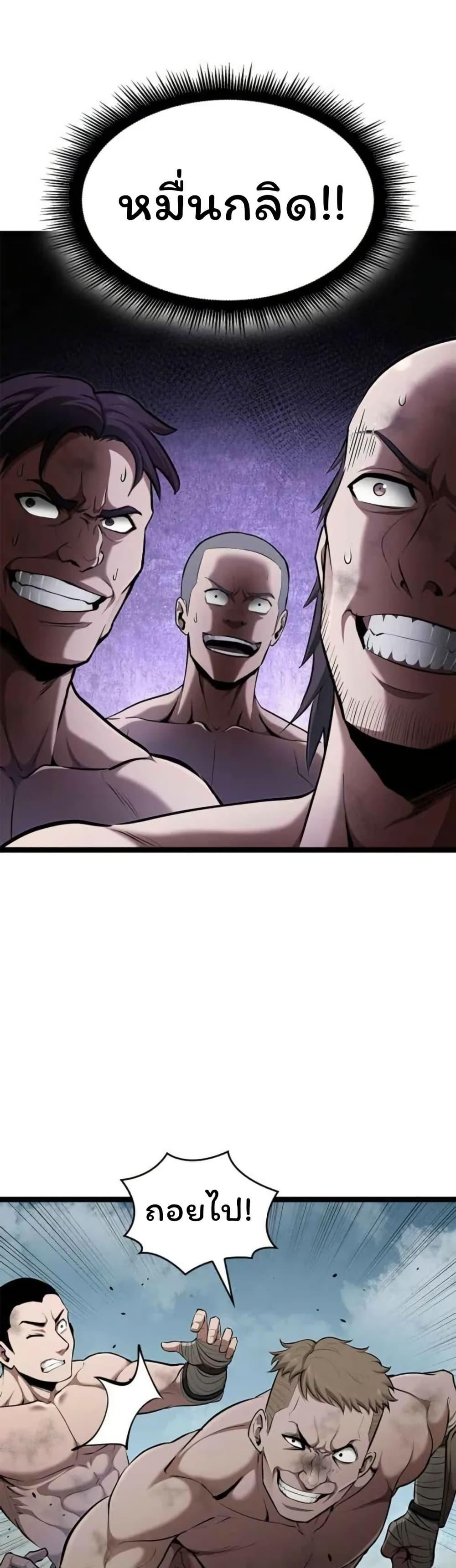 Manga-lc-com อ่านมังงะ อ่านการ์ตูน ออนไลน์ ฟรี Boxer Kali ตอนที่ 1 2 3 4 5 6 7 8 9 10 11 12 13 14 ฟรี ไม่มีโฆษณา Manga-lc - อ่าน มังงะ อ่าน การ์ตูน ออนไลน์ อ่านมังงะ ฟรี