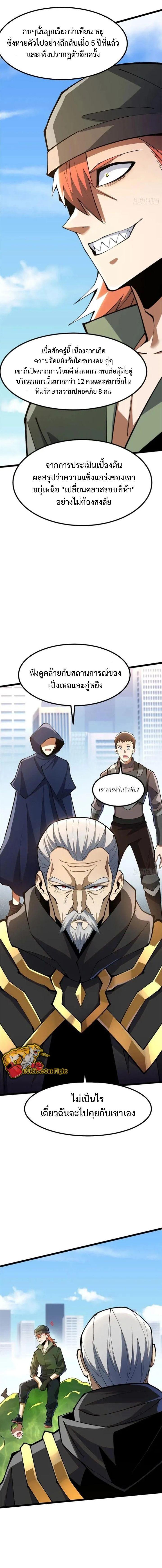 Manga-lc-com อ่านมังงะ อ่านการ์ตูน ออนไลน์ ฟรี I REALLY DON’T WANT TO LEARN FORBIDDEN SPELLS ตอนที่ 1 2 3 4 5 6 7 8 9 10 11 12 13 14 ฟรี ไม่มีโฆษณา Manga-lc - อ่าน มังงะ อ่าน การ์ตูน ออนไลน์ อ่านมังงะ ฟรี