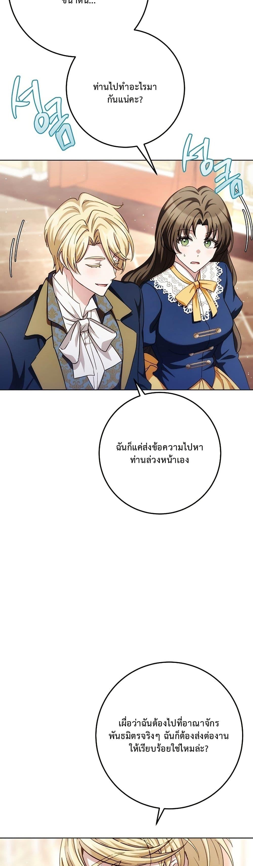 Manga-lc-com อ่านมังงะ อ่านการ์ตูน ออนไลน์ ฟรี The Male Lead Is Trying To Tame Me With Money ตอนที่ 1 2 3 4 5 6 7 8 9 10 11 12 13 14 ฟรี ไม่มีโฆษณา Manga-lc - อ่าน มังงะ อ่าน การ์ตูน ออนไลน์ อ่านมังงะ ฟรี