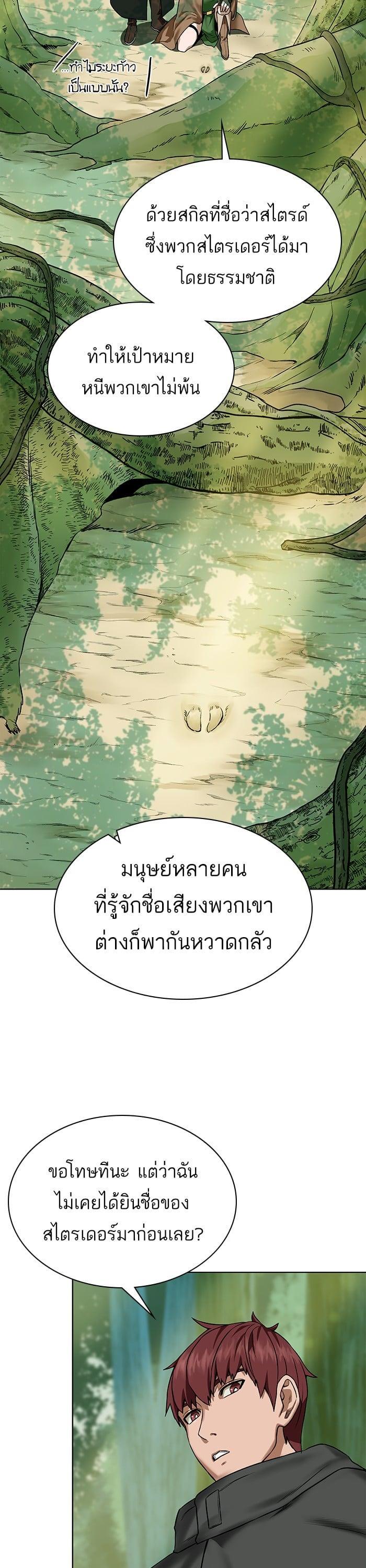 Manga-lc-com อ่านมังงะ อ่านการ์ตูน ออนไลน์ ฟรี Dungeons and Artifacts ตอนที่ 1 2 3 4 5 6 7 8 9 10 11 12 13 14 ฟรี ไม่มีโฆษณา Manga-lc - อ่าน มังงะ อ่าน การ์ตูน ออนไลน์ อ่านมังงะ ฟรี