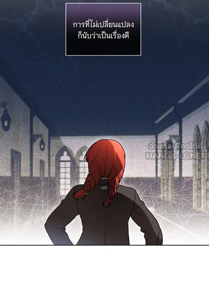 ทุกอย่างที่เสียไป ฉันขอทวงคืน ตอนที่ 29 รูปที่ 60