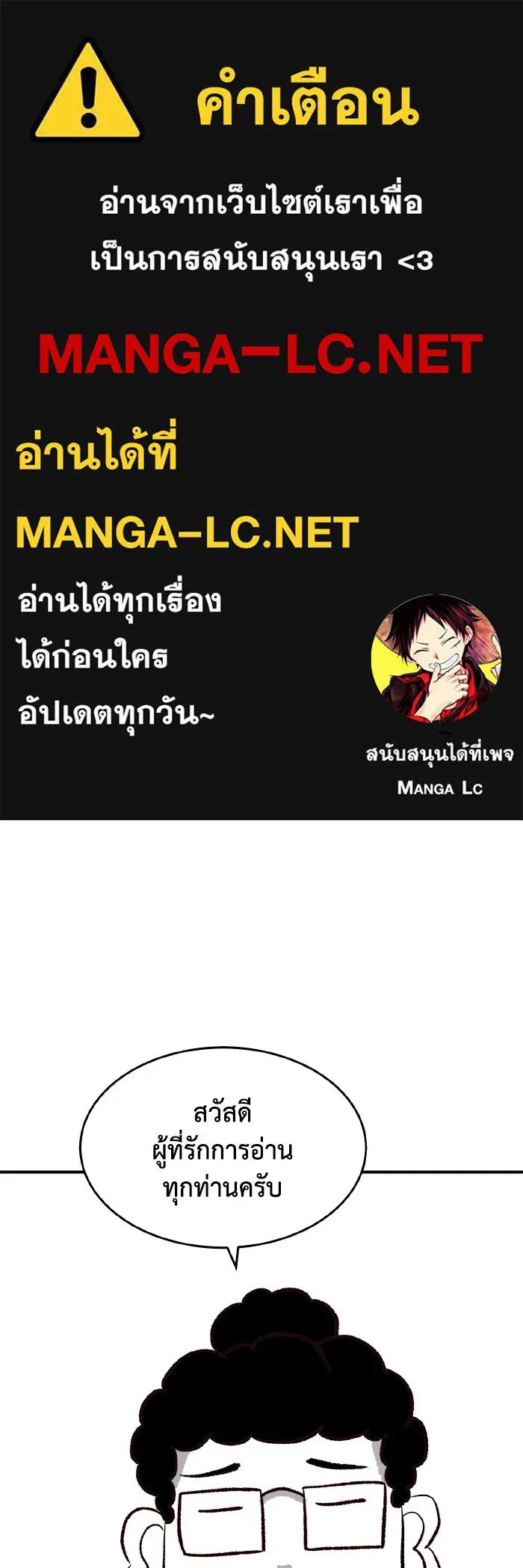 The Lone Necromancer ตอนที่ รีวิว (ss1) รูปที่ 1