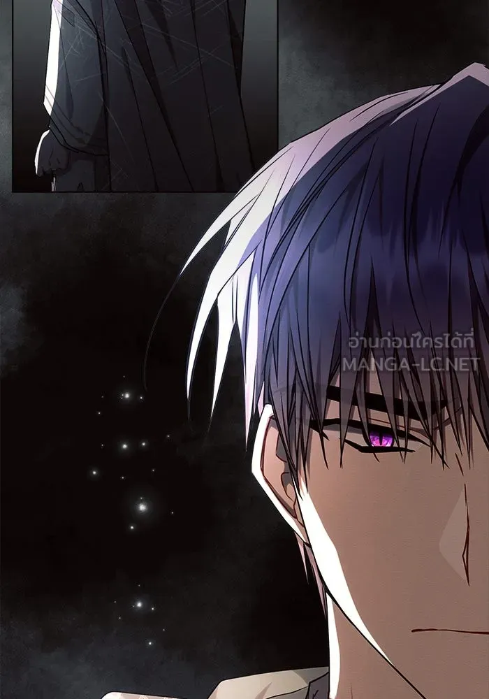 แอชสตาร์ต ตอนที่ 55 รูปที่ 126