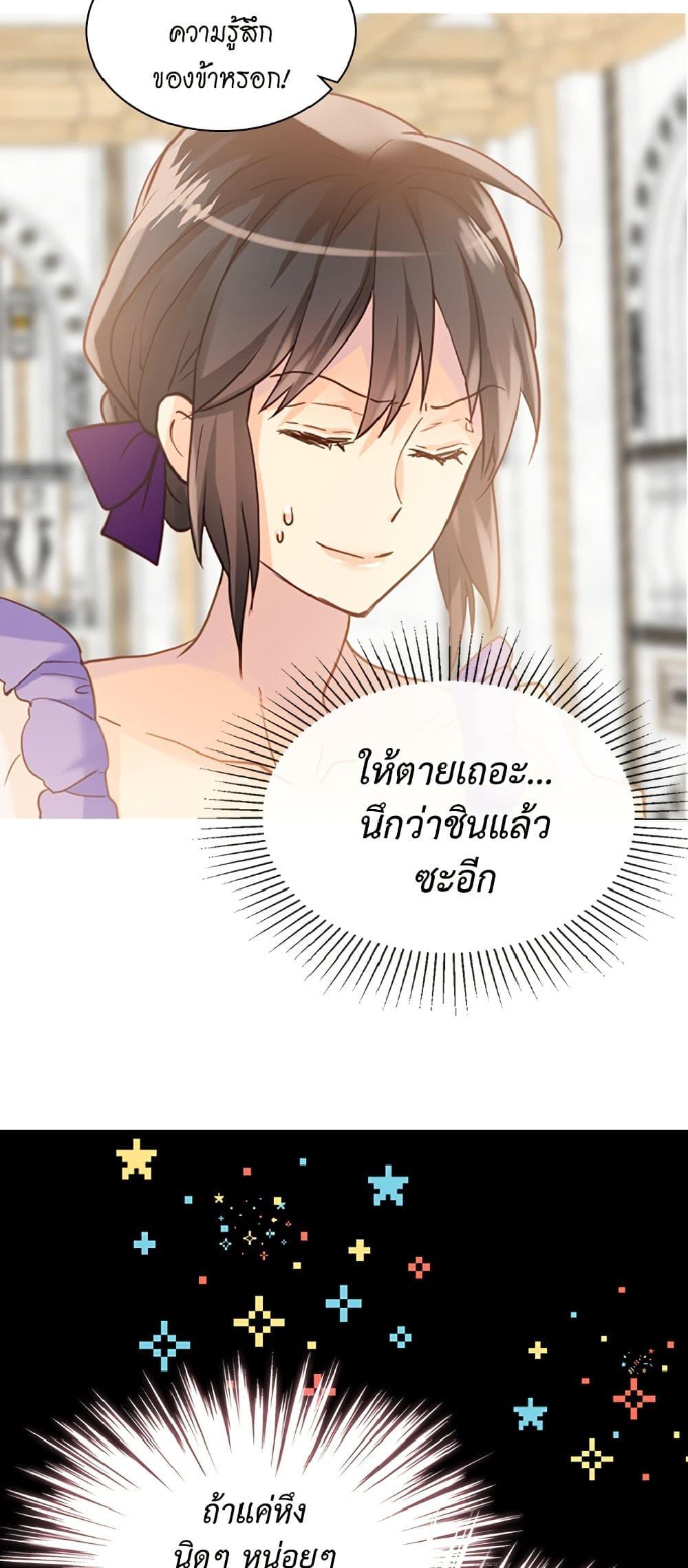 Manga-lc-com อ่านมังงะ อ่านการ์ตูน ออนไลน์ ฟรี Isekai Empress ตอนที่ 1 2 3 4 5 6 7 8 9 10 11 12 13 14 ฟรี ไม่มีโฆษณา Manga-lc - อ่าน มังงะ อ่าน การ์ตูน ออนไลน์ อ่านมังงะ ฟรี