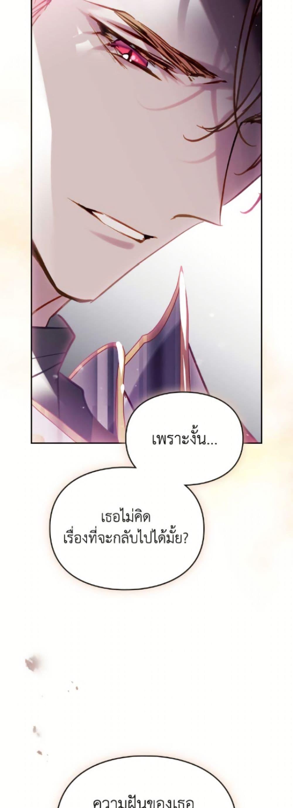 Manga-lc-com อ่านมังงะ อ่านการ์ตูน ออนไลน์ ฟรี Death Is The Only Ending For The Villainess ตอนที่ 1 2 3 4 5 6 7 8 9 10 11 12 13 14 ฟรี ไม่มีโฆษณา Manga-lc - อ่าน มังงะ อ่าน การ์ตูน ออนไลน์ อ่านมังงะ ฟรี