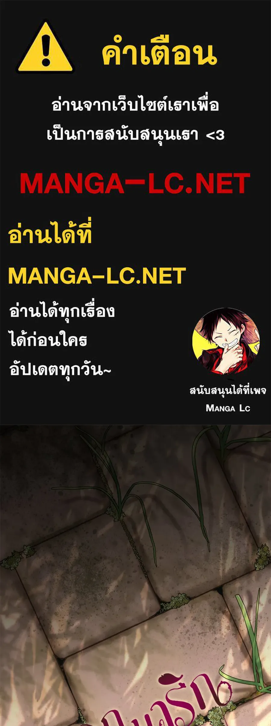 ปรารถนารักอันงดงาม ตอนที่ 22 รูปที่ 1