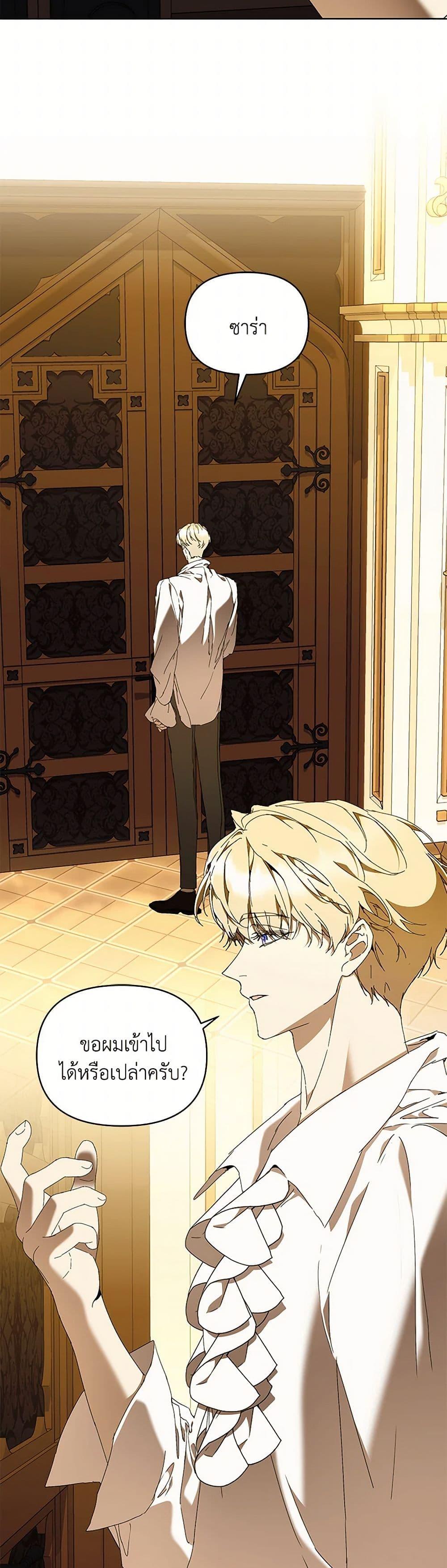 Manga-lc-com อ่านมังงะ อ่านการ์ตูน ออนไลน์ ฟรี I’m the Villainous Male Lead’s Terminally-Ill Aunt ตอนที่ 1 2 3 4 5 6 7 8 9 10 11 12 13 14 ฟรี ไม่มีโฆษณา Manga-lc - อ่าน มังงะ อ่าน การ์ตูน ออนไลน์ อ่านมังงะ ฟรี