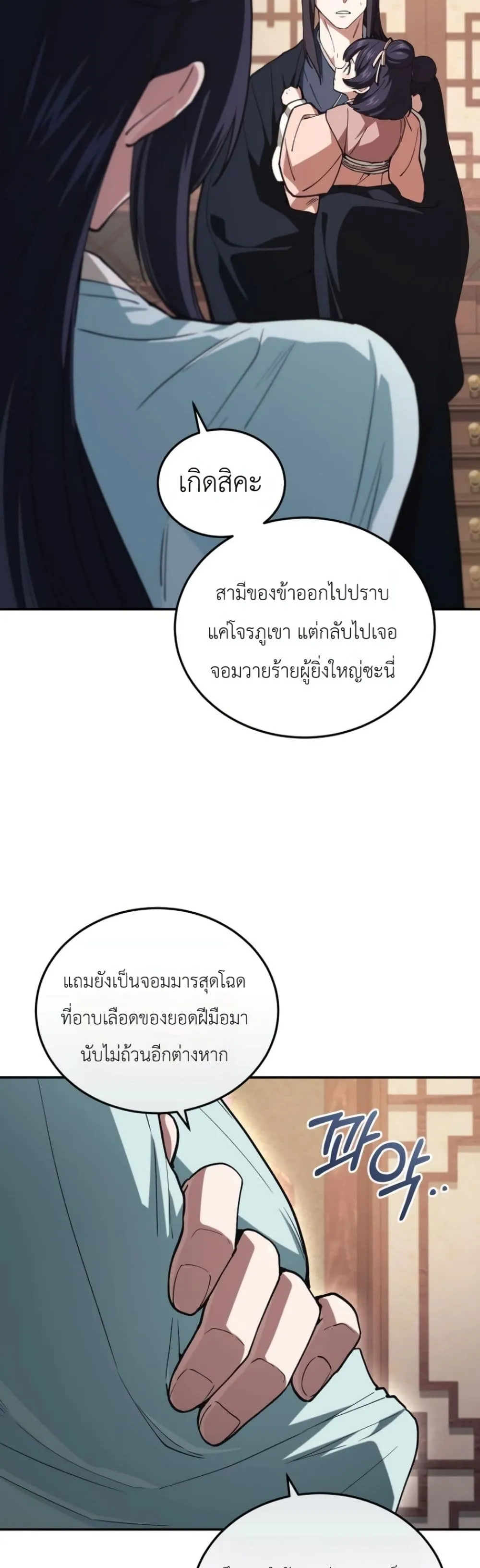 Manga-lc-com อ่านมังงะ อ่านการ์ตูน ออนไลน์ ฟรี My Father Is the Number One Under Heaven ตอนที่ 1 2 3 4 5 6 7 8 9 10 11 12 13 14 ฟรี ไม่มีโฆษณา Manga-lc - อ่าน มังงะ อ่าน การ์ตูน ออนไลน์ อ่านมังงะ ฟรี