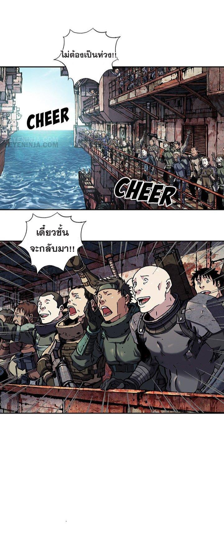 Manga-lc-com อ่านมังงะ อ่านการ์ตูน ออนไลน์ ฟรี Leviathan เลวีอาธาน อสูรกายใต้สมุทร ตอนที่ 1 2 3 4 5 6 7 8 9 10 11 12 13 14 ฟรี ไม่มีโฆษณา Manga-lc - อ่าน มังงะ อ่าน การ์ตูน ออนไลน์ อ่านมังงะ ฟรี